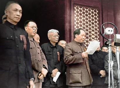 alt: Během Velkého kroku vpřed byl vůdcem Číny Mao Ce-tung (*zde čtvrtý zleva v přední řadě*). Na tomto snímku z 1. října 1949 vyhlašuje vznik komunistické Čínské lidové republiky. Zdroj Wikimedia Commons, autor Orihara1, licence CC BY-SA 4.0.